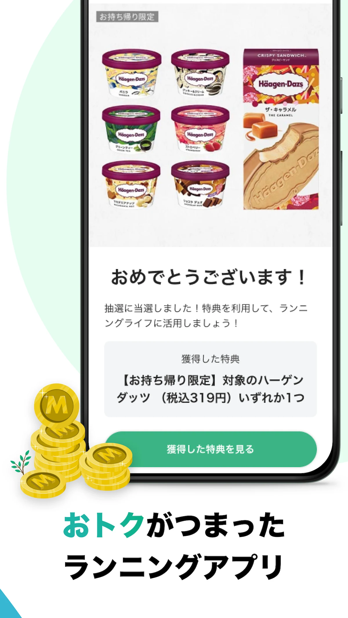 ラントリップ - ランニングの計測・SNSアプリ - screenshot